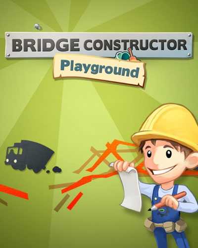 Bridge constructor pc free download (full collection)