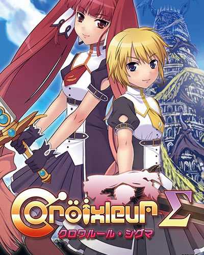 Croixleur sigma free download