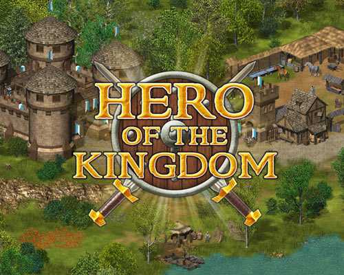 Hero of the kingdom free download (build 17548854)
