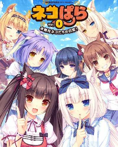 Nekopara vol 0 pc game free download