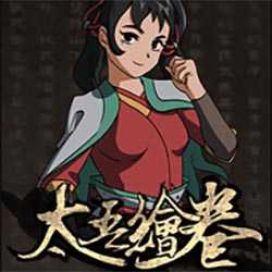 The scroll of taiwu free download (build 20152028)