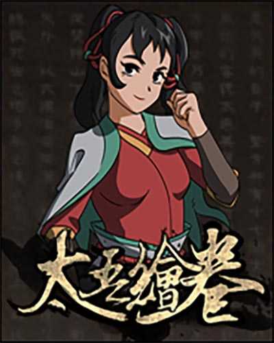 The scroll of taiwu free download (build 20152028)