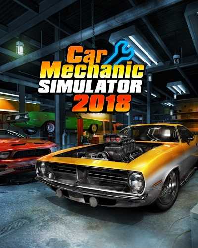 Car mechanic simulator 2018 free download (v1.5.15)