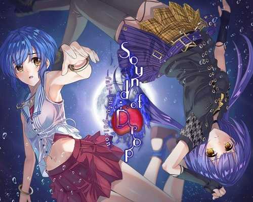 Sound of drop fall into poison free download