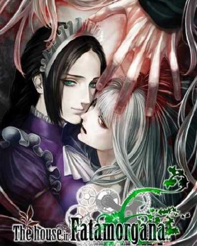 The house in fata morgana free download