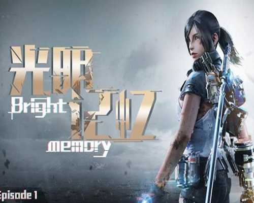 Bright memory episode 1 download (v26.11.2020)