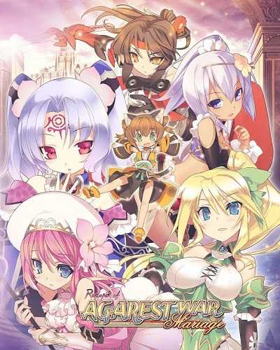 Record of agarest war mariage free pc download