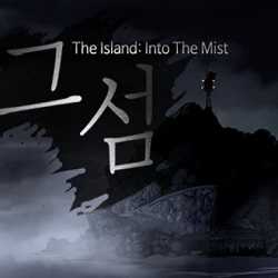 The Island In To The Mist Free PC Download