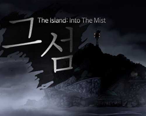 The island in to the mist free pc download