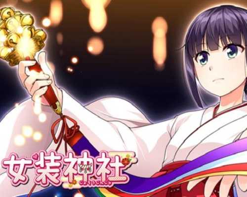 Trap shrine pc game free download