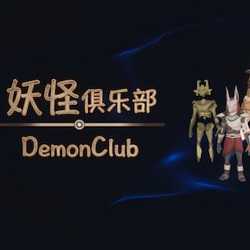 Demon Club PC Game Free Download