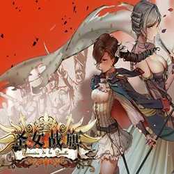 Banner of the Maid PC Free Download (v6644926)