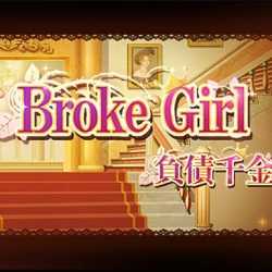 Broke Girl PC Game Free Download
