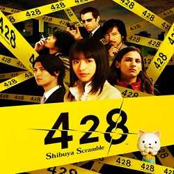 428 Shibuya Scramble PC Game Free Download