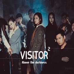 Visitor2 PC Game Free Download