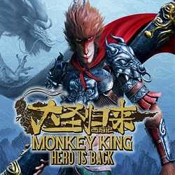 Monkey King Hero Is Back Deluxe Edition Free Download