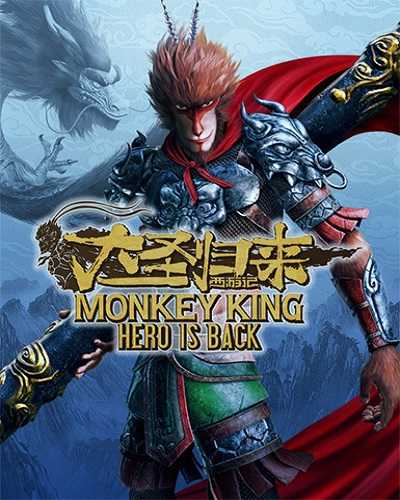 Monkey king hero is back deluxe edition free download