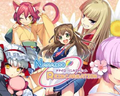 Nanairo reincarnation pc game free download