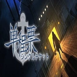 One Way Ticket 单程票 Free PC Download