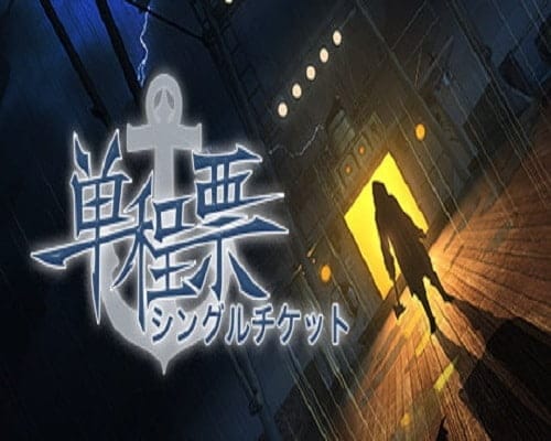 One way ticket 单程票 free pc download