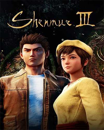 Shenmue iii pc free download (v1.06.01)