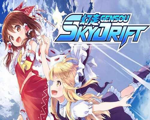 Gensou skydrift pc game free download