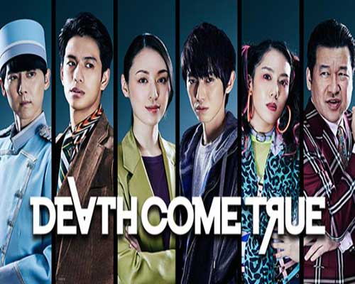 Death come true pc game free download