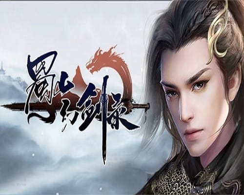 蜀山幻剑录 sword of shushan game free download
