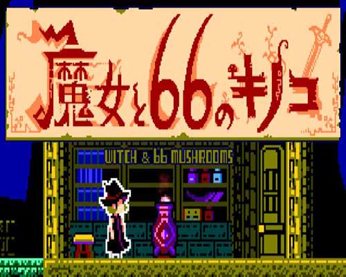 The witch & the 66 mushrooms free download