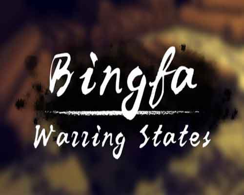 Bingfa warring states pc game free download