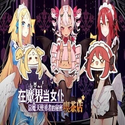 Be a maid in the Demon World The Secret Café of the Demon Angel Hero Free