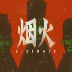 Firework PC Game Free Download