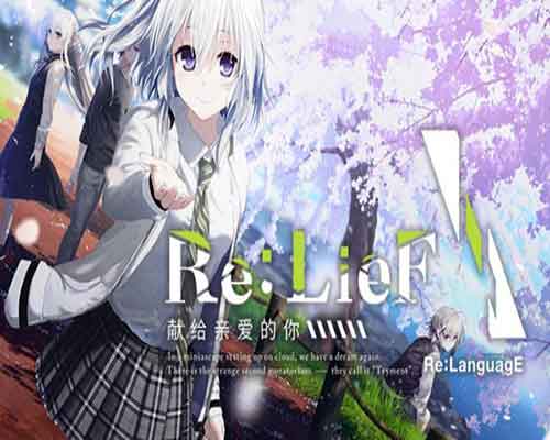 Re lief shin ainaru anata e pc game free download