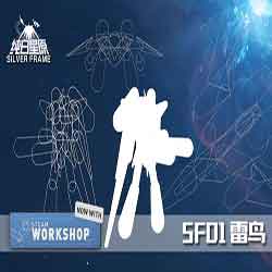 SilverFrame(纯白星原) PC Game Free Download
