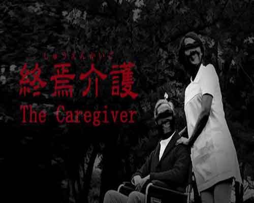 The caregiver 終焉介護 pc game free download