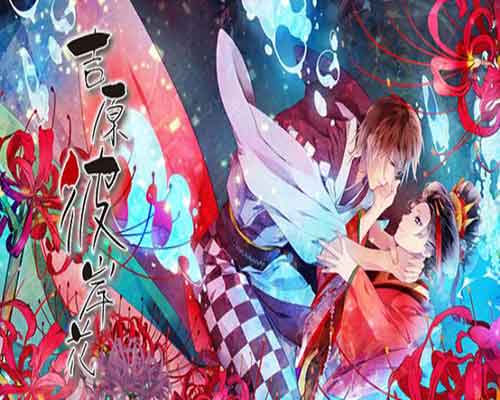 Yoshiwara higanbana pc game free download