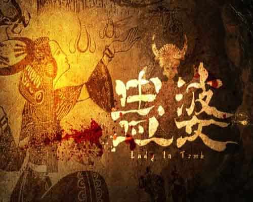Lady in tomb pc game free download