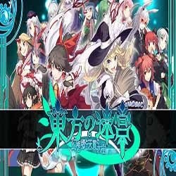 LABYRINTH OF TOUHOU GENSOKYO AND THE HEAVEN PIERCING TREE Free