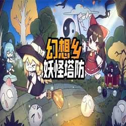 Touhou Monster TD PC Game Free Download
