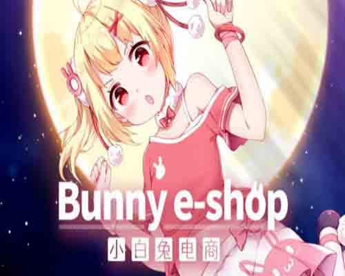 小白兔电商 bunny e shop pc free download (build 14728730)