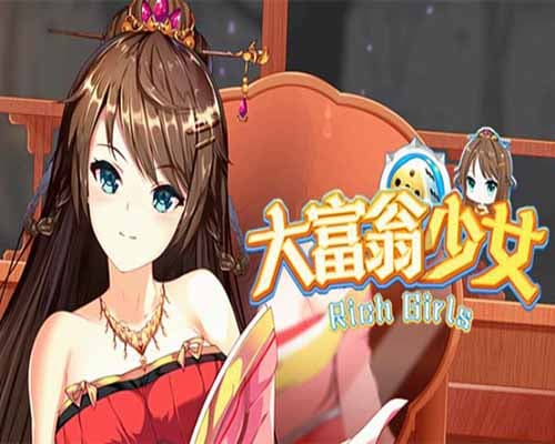 大富翁少女 rich girls pc game free download