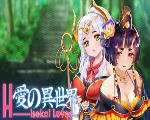 H isekai loves pc free download (v1.0.3)