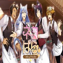 NEKOPARA Catboys Paradise Free Download (v8372425)