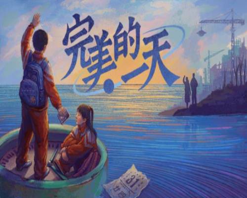 A perfect day pc free download (v1.3.2)