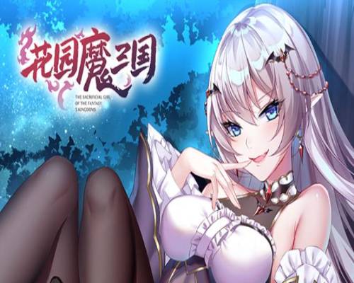 The sacrificial girl of the fantasy 3 kingdoms free
