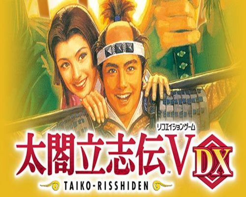 Taiko risshiden v dx pc game free download