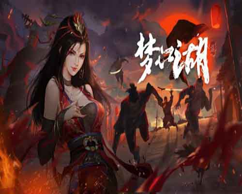 梦江湖 pc game free download