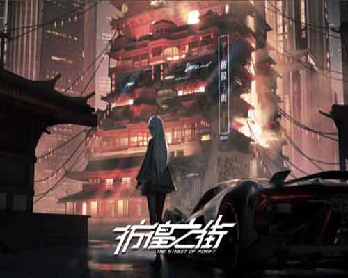 彷徨之街 the street of adrift free download (build 14562549)