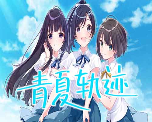 Aonatsu line pc game free download