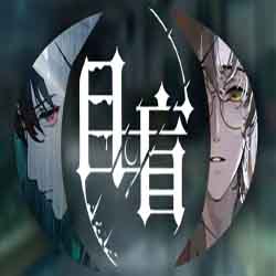Blind PC Game Free Download